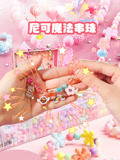 尼可魔法串珠