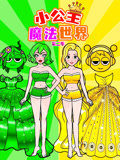 小公主魔法世界 第2季