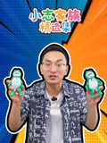 小志家族精选集