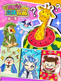 豆苗公主立体盲盒 第2季