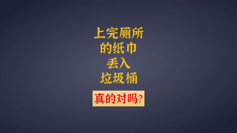 鱼乐科普 第1集