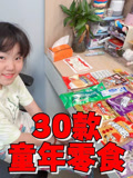艾米和妈妈的2025年合集