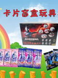 巴啦啦小魔仙，名侦探柯南等动漫玩具分享，卡片盲盒玩具乐园