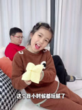 桐桐妈妈小苏子的2024年合集4