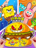 创意盲盒开箱玩具 第4季