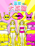 丑女大改造