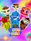 创意盲袋欢乐多