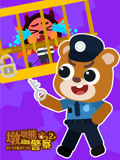 墩墩熊之超级警察 第2季